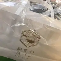 俺のBakery&Cafe 松屋銀座 裏の写真・動画_image_222347