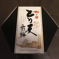 杉乃井ホテルの写真・動画_image_222414