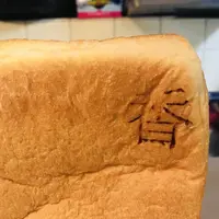 俺のBakery&Cafe 松屋銀座 裏の写真・動画_image_222429