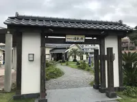 横須賀温泉 湯楽の里の写真・動画_image_222825