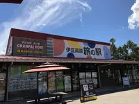 伊豆高原旅の駅ぐらんぱるぽーとの写真・動画_image_223007