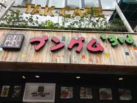 新大久保の写真・動画_image_223027