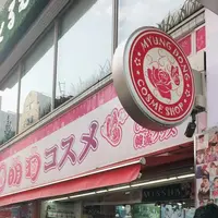新大久保の写真・動画_image_223028