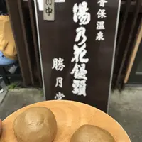 勝月堂の写真・動画_image_223050