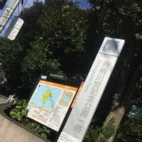 有栖川宮記念公園の写真・動画_image_223112