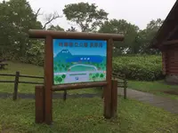 摩周湖の写真・動画_image_223690