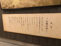 道後温泉本館の写真・動画_image_223983