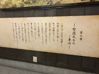 道後温泉本館の写真・動画_image_223985