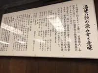 道後温泉本館の写真・動画_image_223990