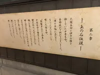 道後温泉本館の写真・動画_image_223991