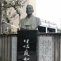 道後温泉本館の写真・動画_image_223994