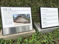 湯築城の写真・動画_image_224488