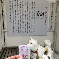 金刀比羅宮（こんぴらさん）の写真・動画_image_224554