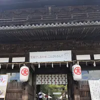 金刀比羅宮（こんぴらさん）の写真・動画_image_224556