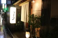 鮨楽こもりの写真・動画_image_224589