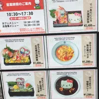 江ノ島 はろうきてぃ茶寮の写真・動画_image_224633