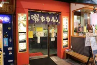 近江町市場寿しの写真・動画_image_224736