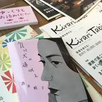 Books under Hotchkissの写真・動画_image_224759