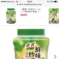 家樂福重慶店 Carrefour Chung Qing Storeの写真・動画_image_225282