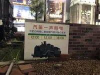 新橋駅前SL広場の写真・動画_image_225732