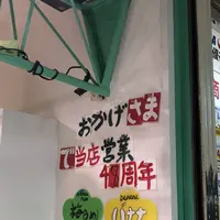 ベジタリアン 新橋本店の写真・動画_image_225846