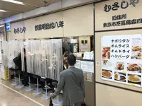 むさしやの写真・動画_image_225850