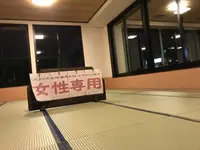 湯乃市 柄沢店の写真・動画_image_226076