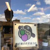 BOSSOの写真・動画_image_226127