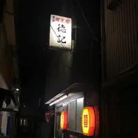 徳記の写真・動画_image_226162