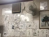 徳記の写真・動画_image_226163