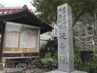 伊勢山皇大神宮の写真・動画_image_226330