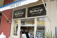 生クリーム専門店 Mou Mou Cafe (モーモーカフェ) アスナル金山店の写真・動画_image_227037