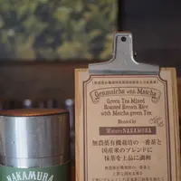 Nakamura Tea Life Store ナカムラ・ティー・ライフ・ストアの写真・動画_image_227132