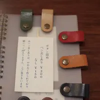 カキモリの写真・動画_image_227149