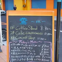 鷰 enの写真・動画_image_227177