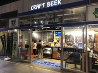新潟駅クラフトビール館の写真・動画_image_227353