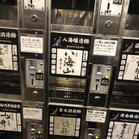 ぽんしゅ館新潟駅店の写真・動画_image_227499