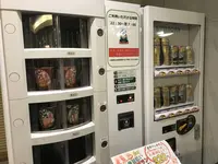 湘南台温泉 らくの写真・動画_image_227612