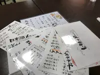 湘南台温泉 らくの写真・動画_image_227625