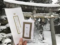 玉造温泉の写真・動画_image_227792