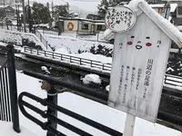 玉造温泉の写真・動画_image_227797