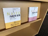 虎屋菓寮 赤坂店の写真・動画_image_228315