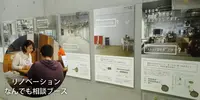 愛・地球博記念公園の写真・動画_image_228379