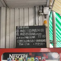おはよう堂の写真・動画_image_228386