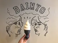 大名ソフトクリームの写真・動画_image_228440