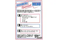 カクタス ブリトーの写真・動画_image_228821