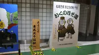 北千住駅の写真・動画_image_228917