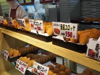 近江町コロッケの写真・動画_image_228935