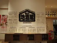 金沢地酒蔵の写真・動画_image_228987