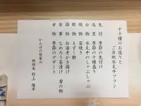 かんぽの宿 富山の写真・動画_image_228992